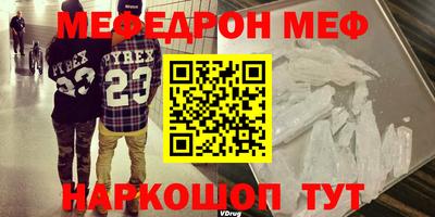 МДПВ Новокубанск