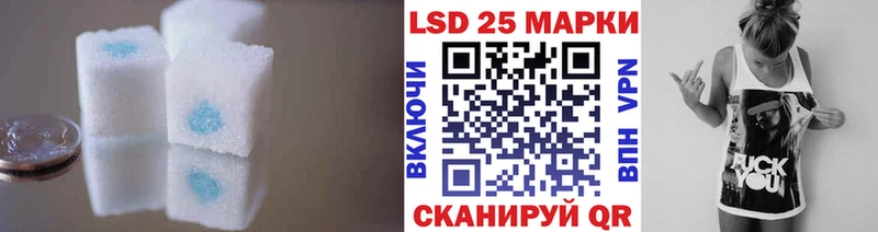 Лсд 25 экстази кислота  наркошоп  мега ТОР  Серов 