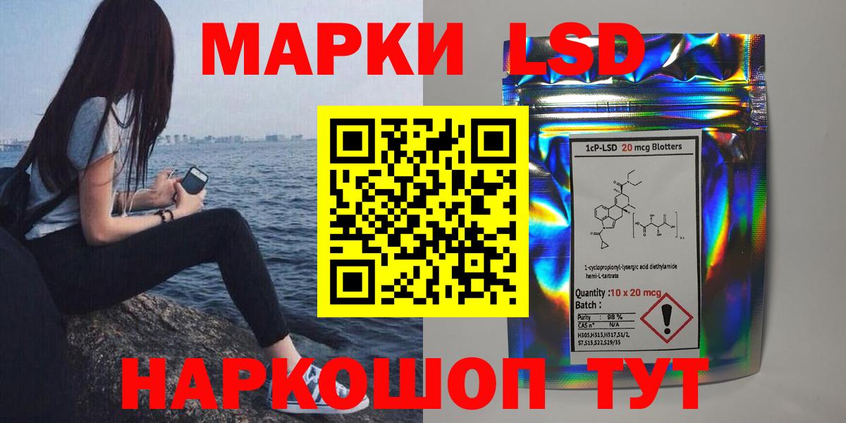 LSD-25 экстази ecstasy Серов