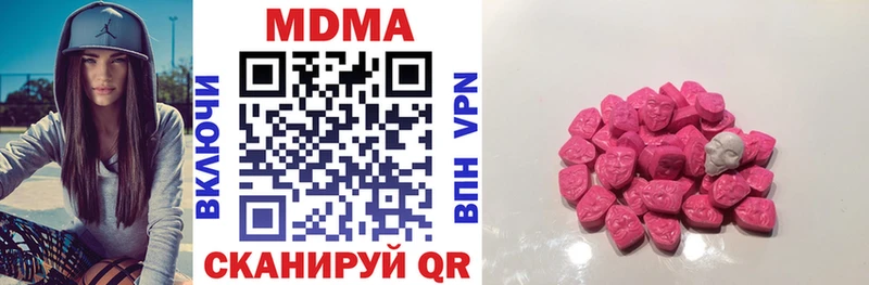 MDMA кристаллы  Серов 