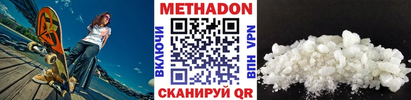 дарк нет Telegram hydra рабочий сайт Серов МЕТАДОН мёд