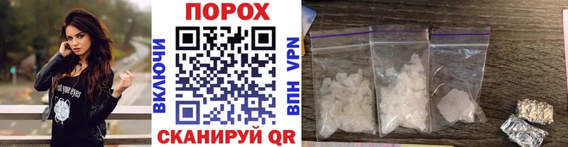 Первитин Methamphetamine Серов