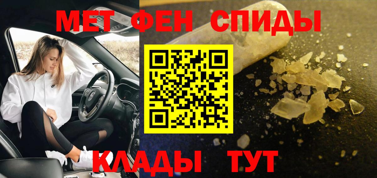 Серов  МЕТАМФЕТАМИН Methamphetamine  МЕТАМФЕТАМИН Methamphetamine  Вход с VPN 