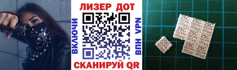 Марки NBOMe 1500мкг  хочу наркоту  Серов 