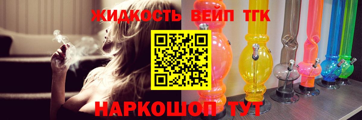 Серов  ТГК гашишное масло  Дистиллят ТГК гашишное масло  Вход с VPN 
