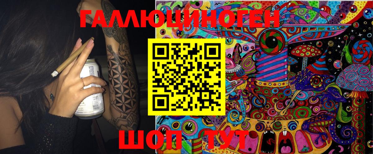 Галлюциногенные грибы MAGIC MUSHROOMS Серов