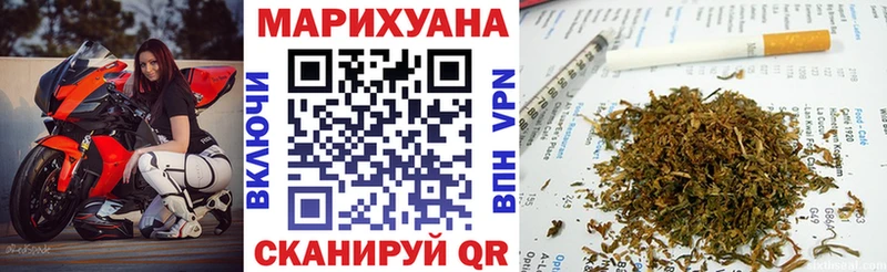 Марихуана AK-47 MEGA зеркало нарко площадка наркотические препараты Серов