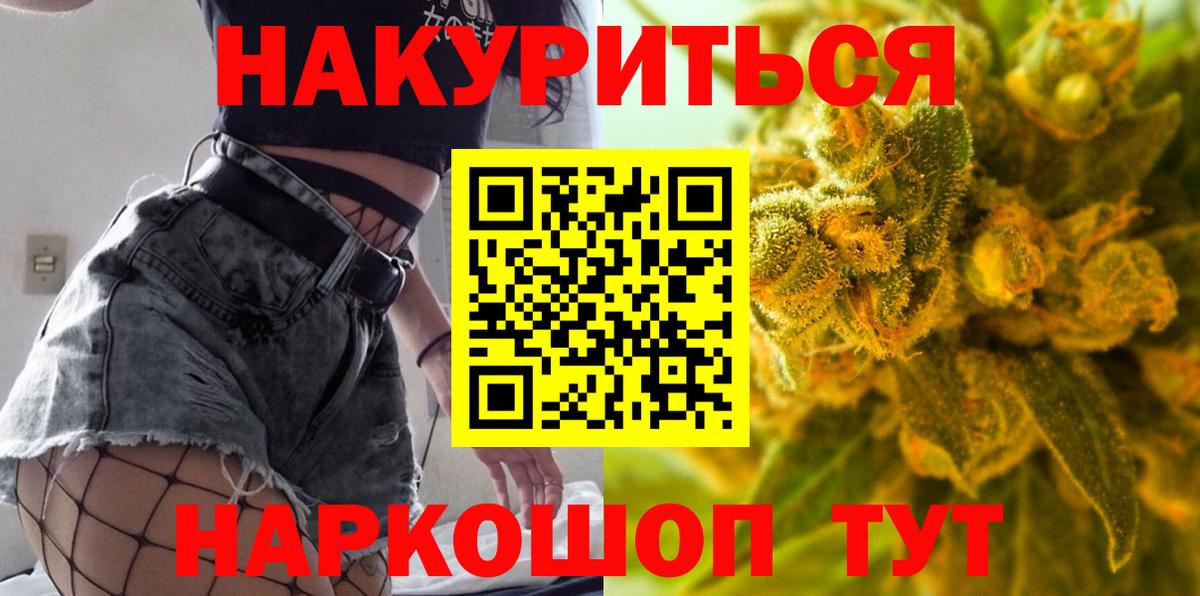 Серов  Марихуана индика  Вход с VPN  Конопля OG Kush  Канабис MAZAR 