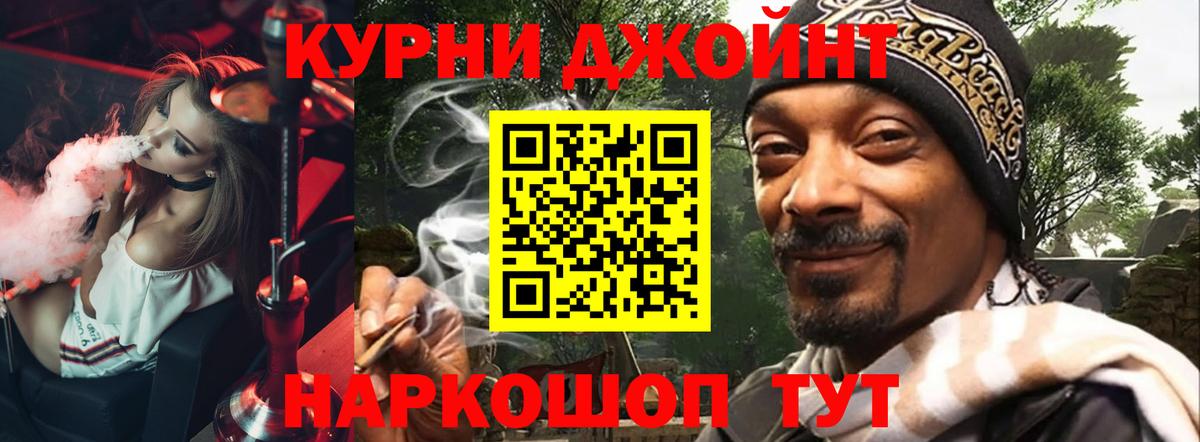 Марихуана OG Kush Серов